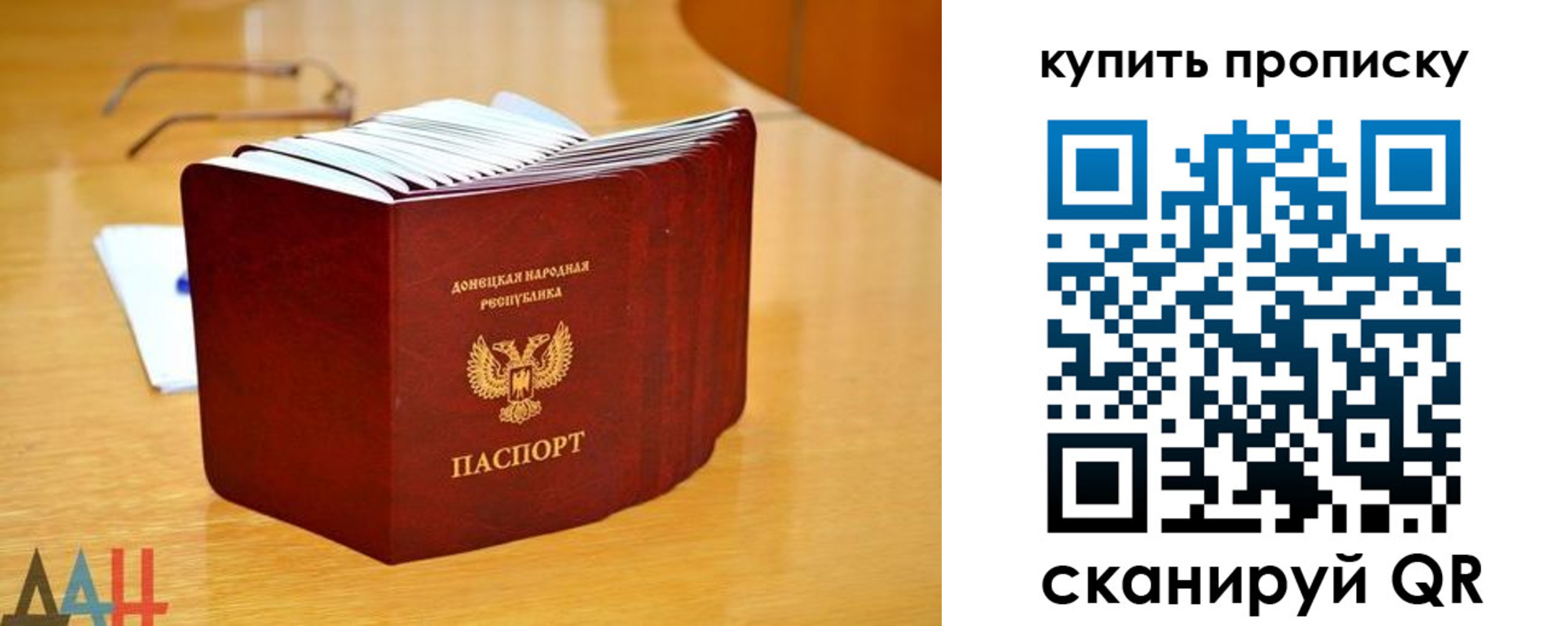 пропишу в квартире в Ялте