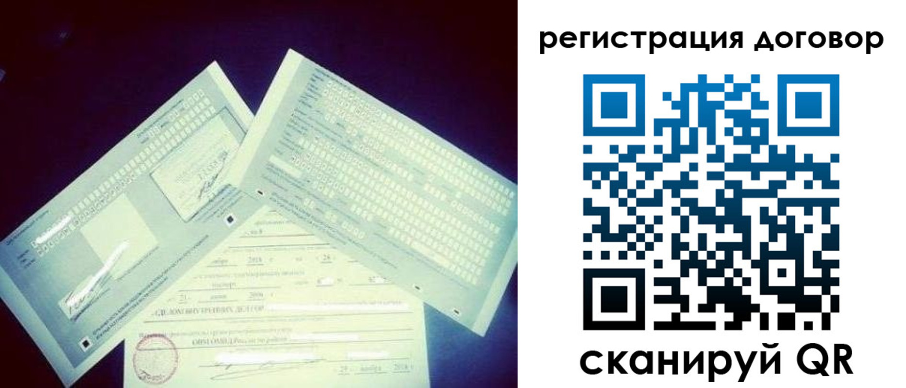 прописка иностранных граждан в Ялте
