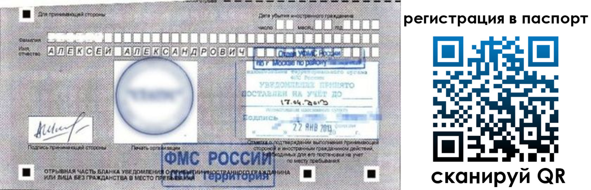пропишу в квартире в Ялте